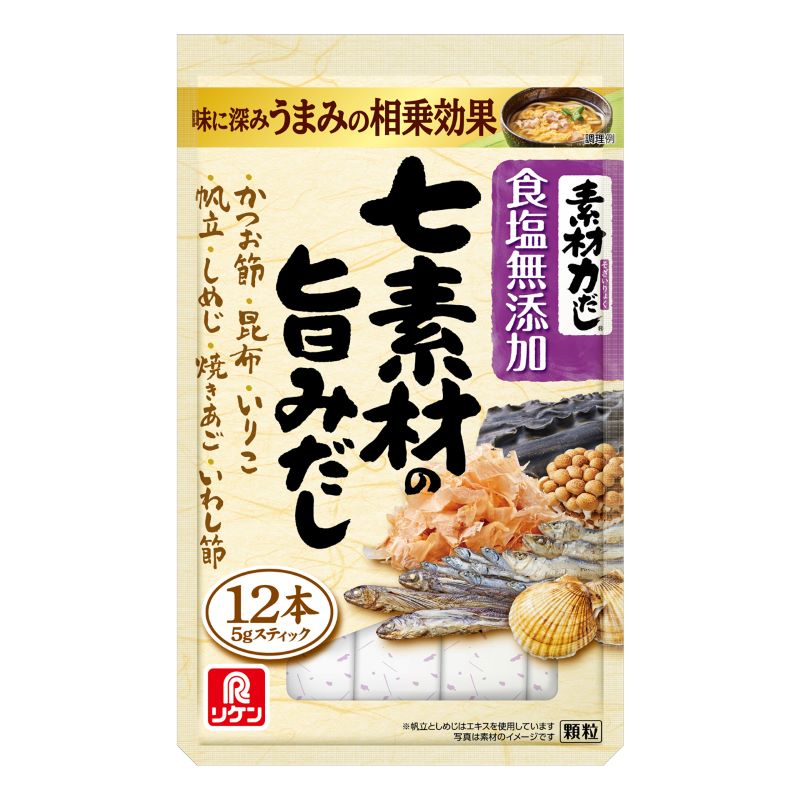 素材力だし® 本かつおだし | 素材力だし®シリーズ | だしの素 | 商品